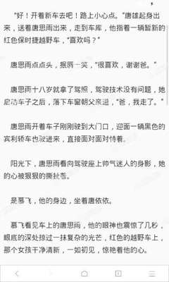 在菲律宾需要投资多少钱才能够居住，退休移民和投资移民它们都用什么区别吗？